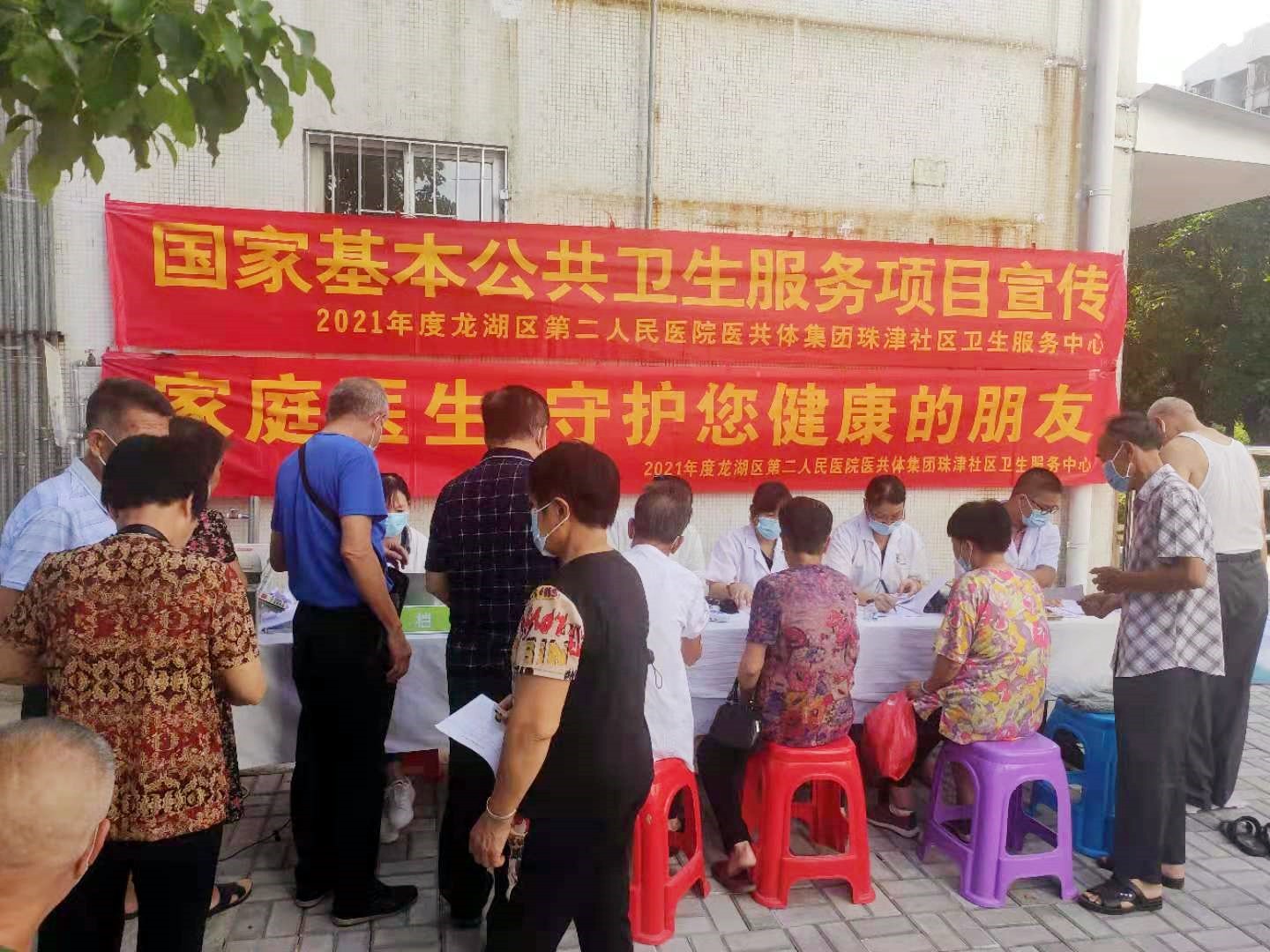 1630133391486328.jpg 微信图片_20210828144905.jpg