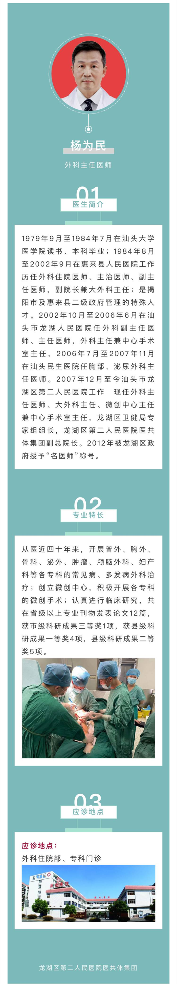 微信图片_20211203090813_副本.png