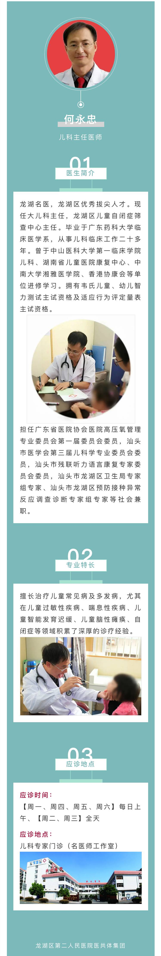微信图片_20220106145653.png