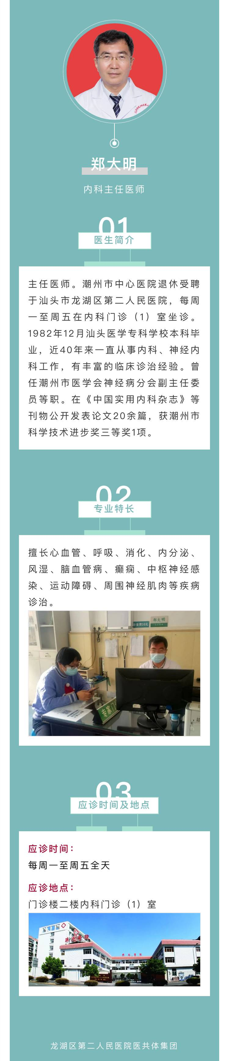 微信图片_20220106155945.png