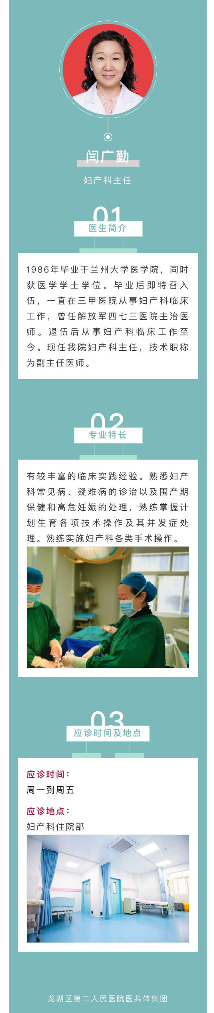 微信图片_20220107102023_副本.png