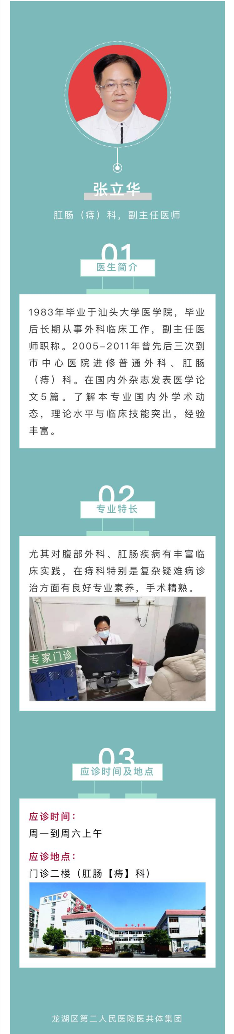 微信图片_20220121144621.png