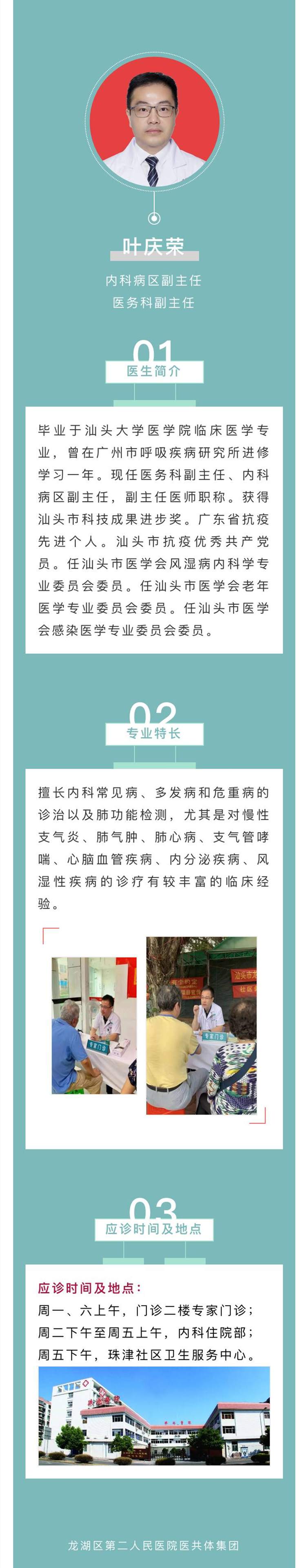 微信图片_20220121154049_副本.png
