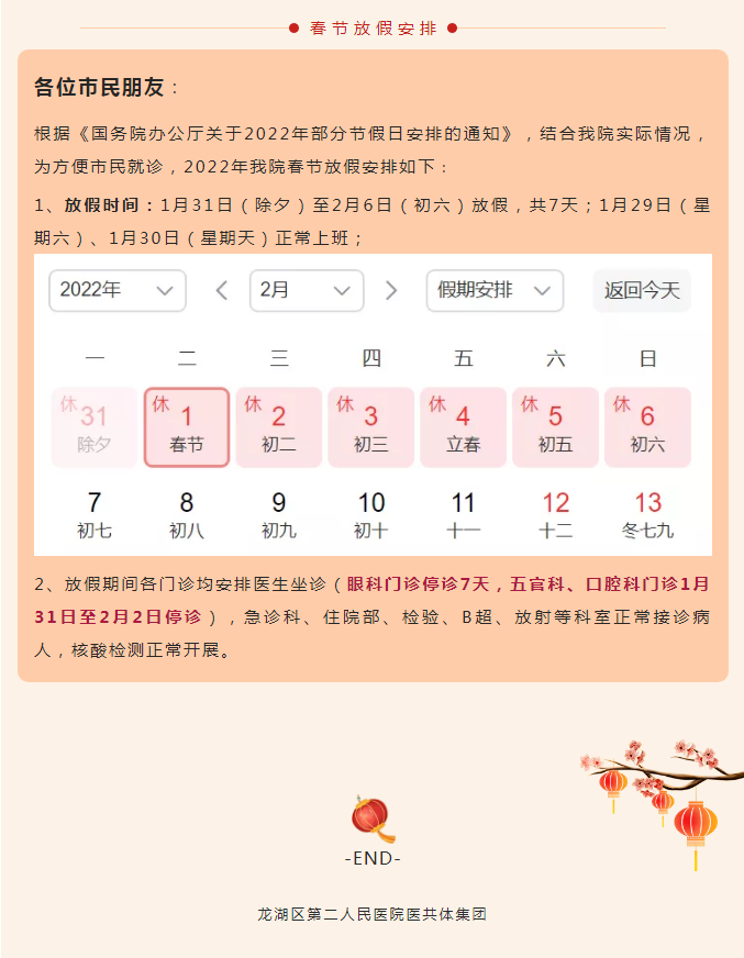 微信截图_20220129100251.png