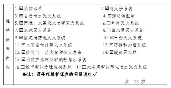 微信图片_20221109160928.jpg