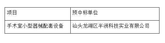 1699000298321637.jpg 微信截图_20231103163311.jpg