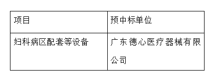1705570134520049.png 微信截图_20240118173055.png