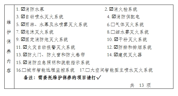 1708395094173009.jpg 微信截图_202402.jpg