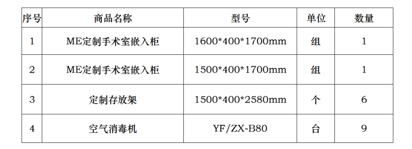 1708916728429002.png 微信截图_20240226110539.png