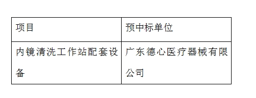 1717575520719480.jpg 微信截图_20240605162036.jpg