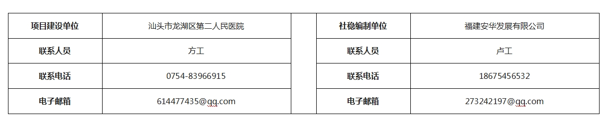 1721364459819630.jpg 微信4.jpg