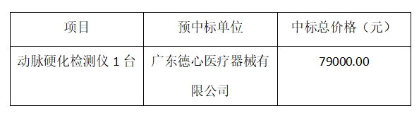 1749719728838067.jpg 微信截图11.jpg